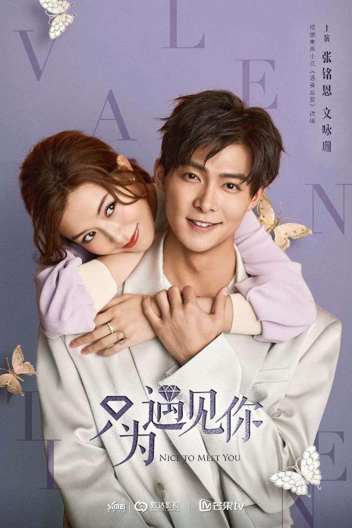 白俄罗斯冰球小将要把“沈阳故宫”带回家